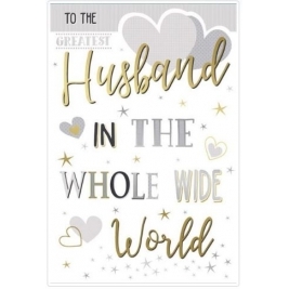 Husband Greeting Card - Code 75