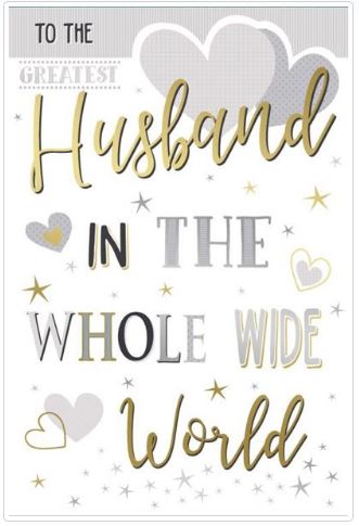 Husband Greeting Card - Code 75
